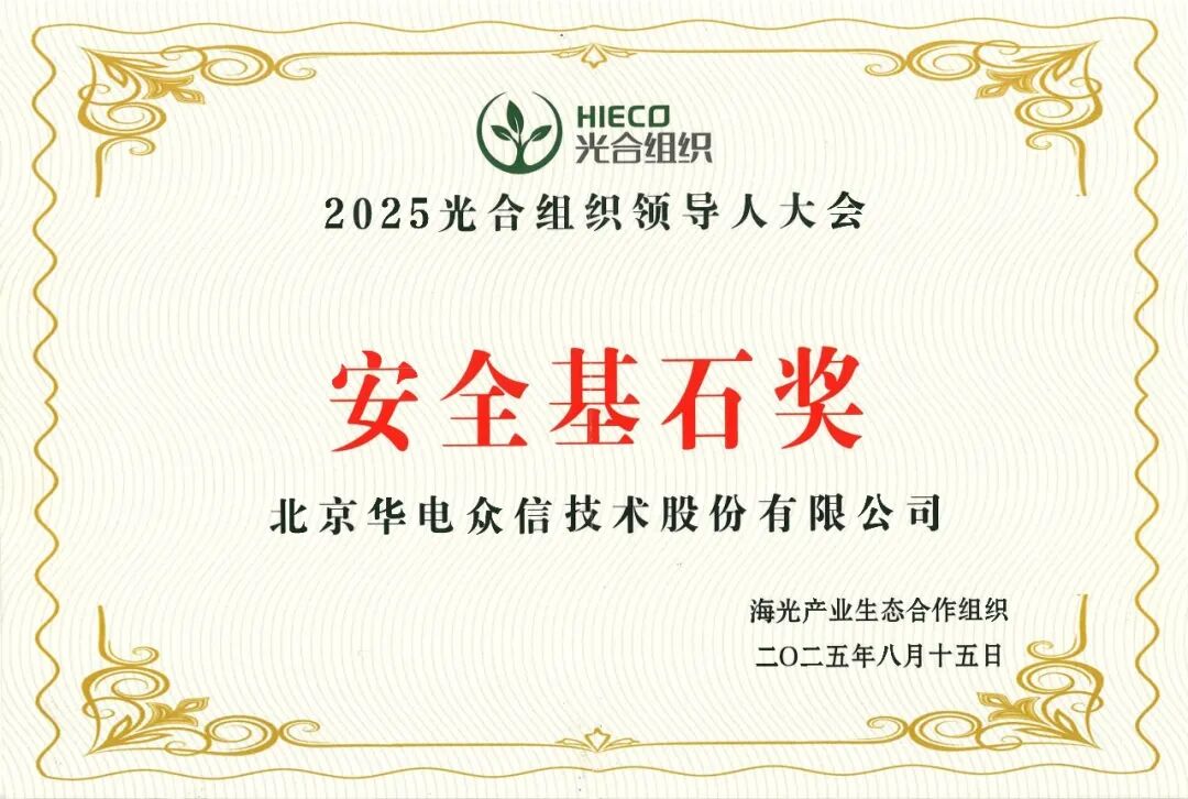 【新品首发】红桃国际基于海光C86-4G 5000系列高性能全国产化平台