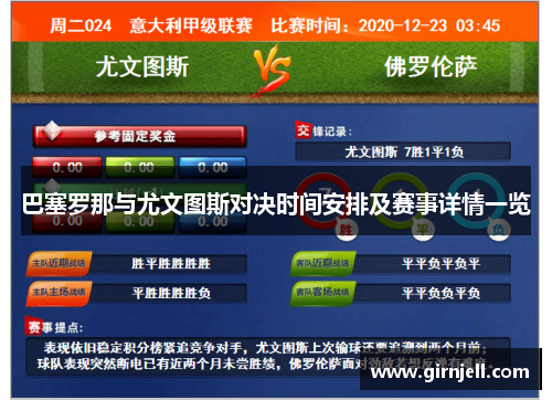 米兰体育inne因你携手萨尔布吕肯乒乓球俱乐部，“萨尔双雄”塑造体育与营养跨界公益典范